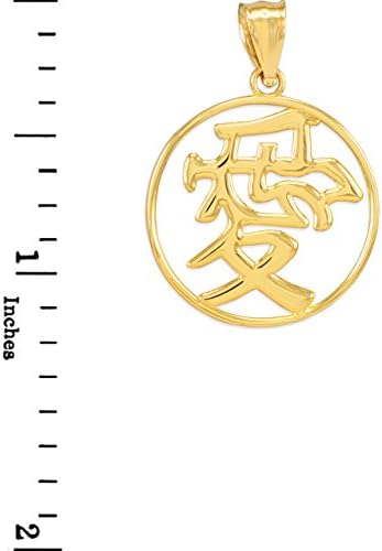 Claddagh Gold - Fine 14k Yellow Gold Chinese Character Charm Love Symbol Pendant - Image 2