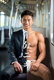 AI Boys Photo Book Half-Clothed Aniki (Japanese Edition)