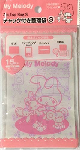 Amazon.co.jp: サンリオ マイメロディ チャック付き 整理袋 S （15枚入