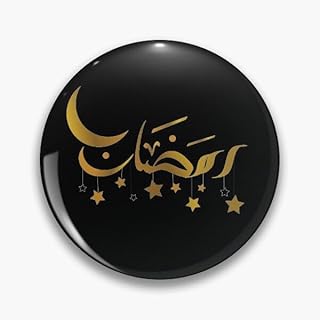 SM4U Ramadan Decorative Pin Button, Black and Gold Moon Design, Islamic Arabic Calligraphy