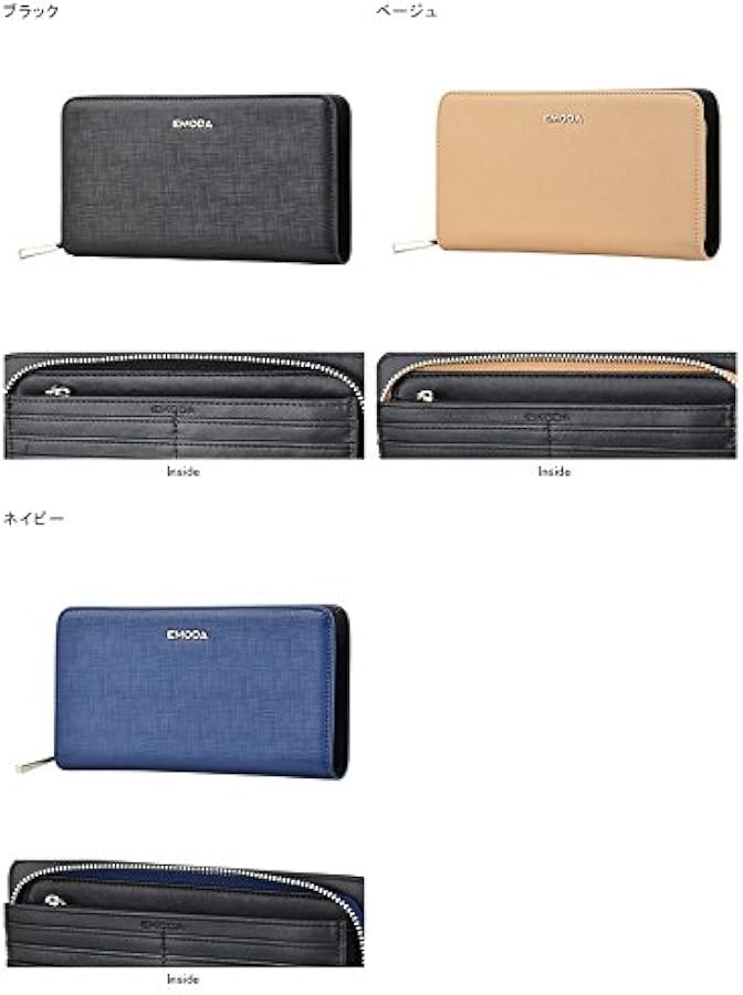【EMODA】　長財布（トープ）新品未使用　【エモダ】 EMODA - EMODA 長財布の通販 by toto｜エモダならラクマ