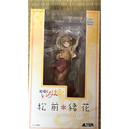 Amazon.co.jp: 花咲くいろは 松前緒花 フィギュア アルター ALTER CV
