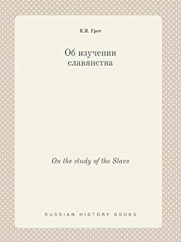 Paperback On the study of the Slavs [Russian] Book