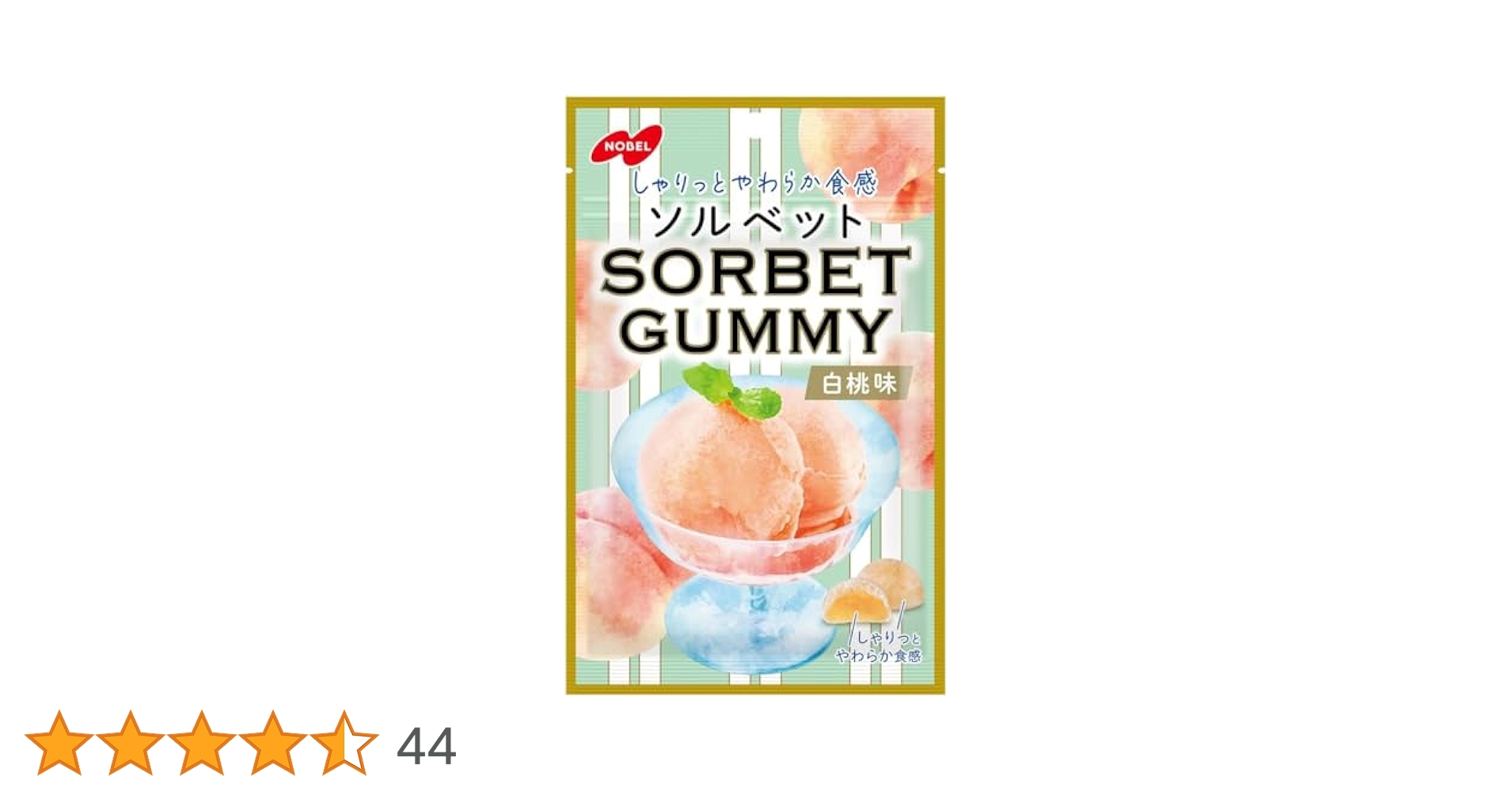 muguet original sorbet YUKATAみるくソルベ muguet original sorbet YUKATAみるくソルベ muguet original