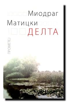 Hardcover Delta [Serbian] Book
