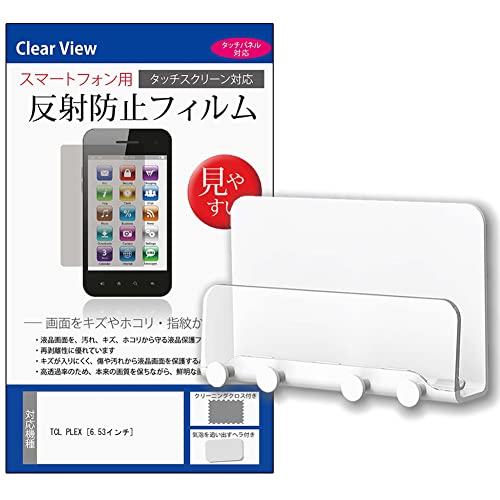 ���f�B�A�J�o�[�}�[�P�b�g TCL PLEX 6.53�C���` �Ǌ|�� �z���_�[ �X�^���h �[�d�X�^���h �� ���˖h�~ �t���ی�t�B���� �Z�b�g �݊��i