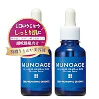 国内正規品2個セット】MUNOAGE オンライン ディープモイスチュア