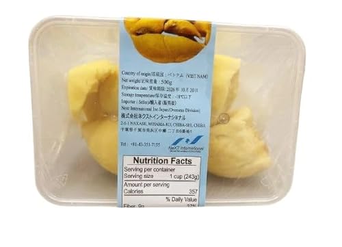 ドリアンフルーツ durian 冷凍果物 500g×4袋セット 【NEXT INTERNATIONAL】国内保管 無添加 人気 完熟 葉酸たっぷり 榴蓮 ドリアン500g