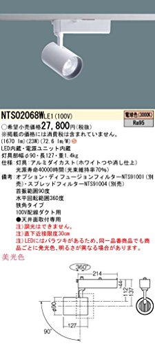 pi\jbN(Panasonic) X|bgCg LED SP250` p 3000K  {  dF NTS02068WLE1