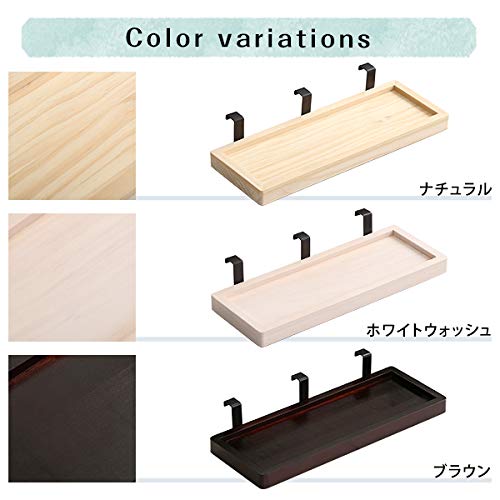 lilitta ベッドサイドトレイ 簡易掛けタイプ Amazon｜ホームテイスト LPS(脚付きすのこベッド)専用 簡易宮