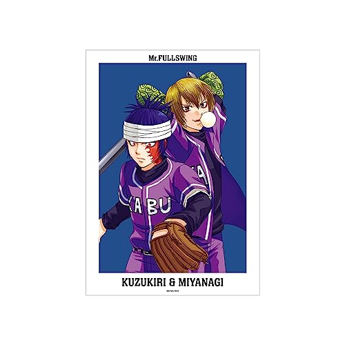 Mr.FULLSWING 文庫版8巻表紙イラスト A3マット加工ポスター