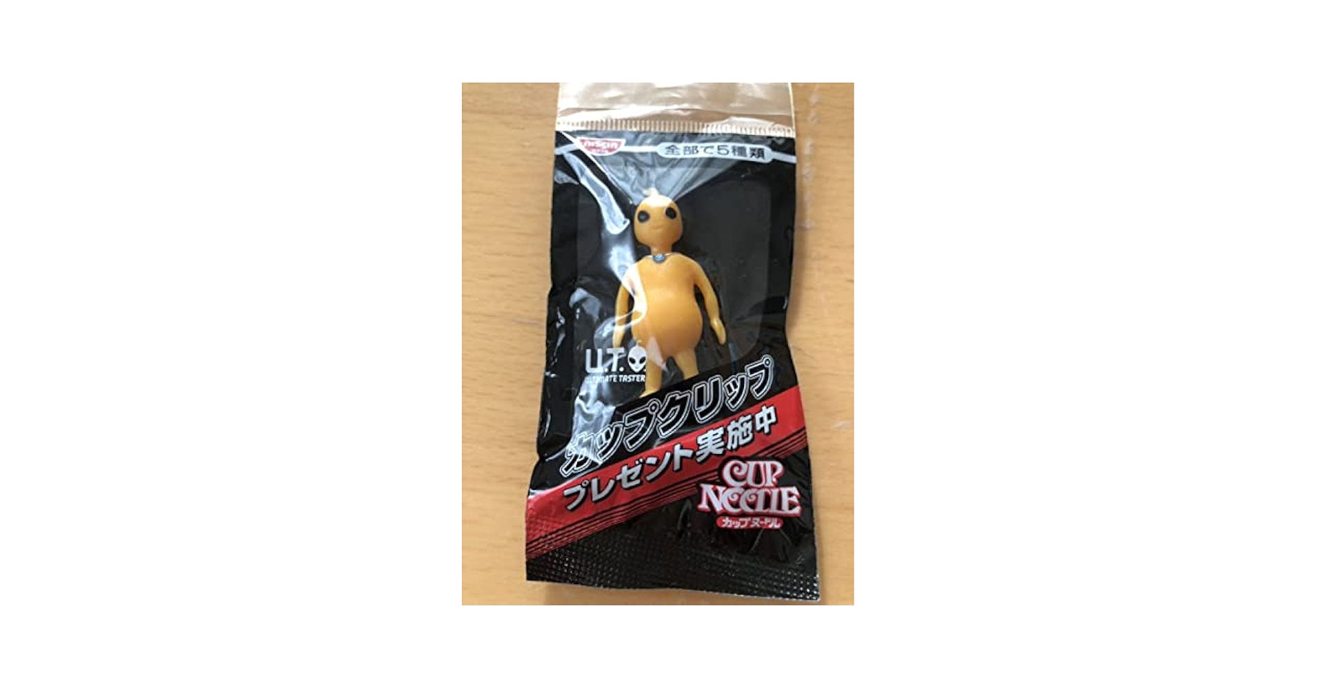 Amazon.co.jp: 日清食品 カップヌードル カップクリップ u.t.