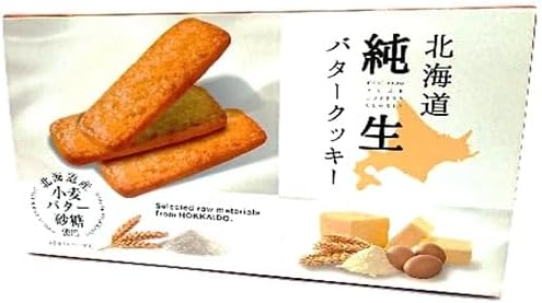 昭和製菓 志濃里 北海道純生バタークッキー2枚×8包