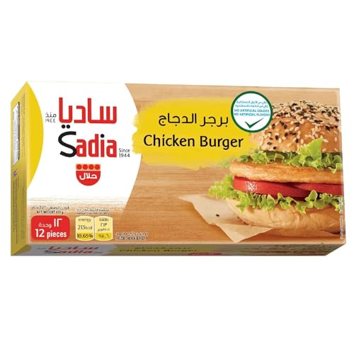 Sadia Chicken Burger 12pcs 672g