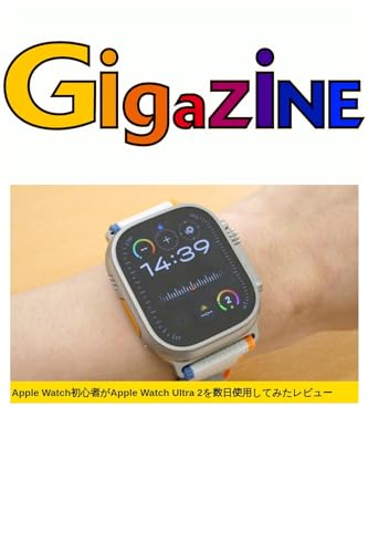 Apple Watch初心者がApple Watch Ultra 2を数日使用してみたレビュー
