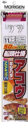 もりげん(Morigen)D-703 船頭仕掛アコウ「キジハタ」 11号