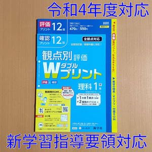 しょうがく社　本科講習（総合）　新年長　年長　全講習分　プリント 23-24 しょうがく社 新年長・年長 総合 本科講習 奨学社 小学校