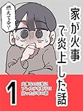 Kindle 無料マンガ本