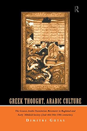 Greek Thought, Arabic Culture: The Graeco-Arabic Translation Movement in Baghdad and Early 'Abbasaid Society (2nd-4th/5th-10th c.)-Wow! eBook