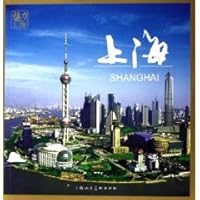 Shanghai 7532247767 Book Cover