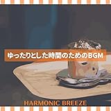 Tastes Like the Season