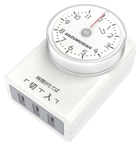 タイマー AC100V 鍵付き シルバー タイマー付きコンセント」の人気商品一覧 | 安い商品を通販