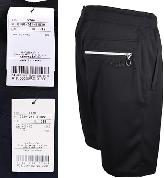 E170 ☆限定特価☆ 中古自転車 アサヒ【26インチ 軽快車 白 LED