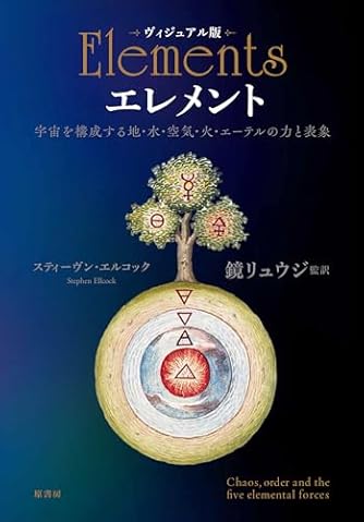タロットワークブック あなたの運命を変える12の方法 | ダ・ヴィンチWeb