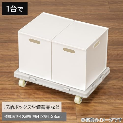 ニトリ(NITORI) 連結できる ローキャリー LLC グレー 8440326 [3]