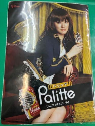 �k��i�q Palitte & Paradise Kiss �N���A�t�@�C�� 2��