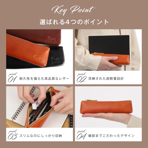 Part. 本革ペンケース スリムモデル