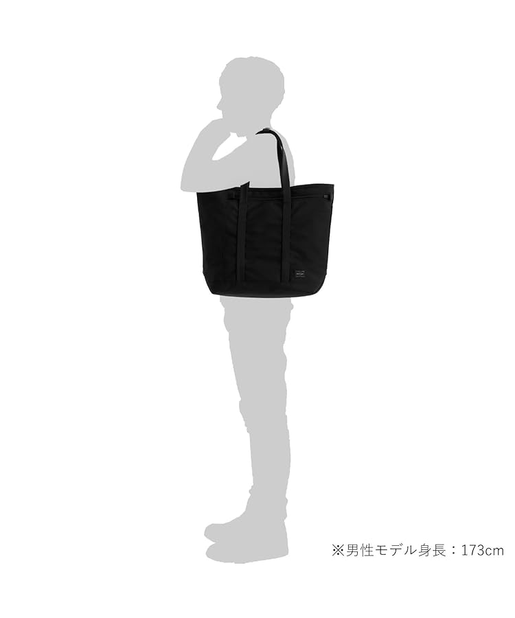 Amazon | [ポーター] テンション トートバッグ 627-16562