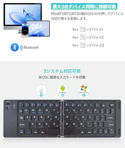 折りたたみキーボード Bluetooth 3台同時接続 JIS配列 薄型 静音 Type-C スマホ タブレット PC ワイヤレス