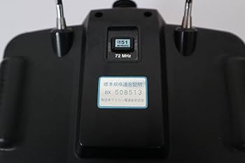 JR PROPO XG7 ラジコン送信機 JR PROPO XG7 ラジコン送信機 - メルカリ