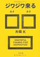 くらべてわかる写し方○と× Webカメラで二次元コード読取ZXingとAForgetでqrcodeやBarcodeを
