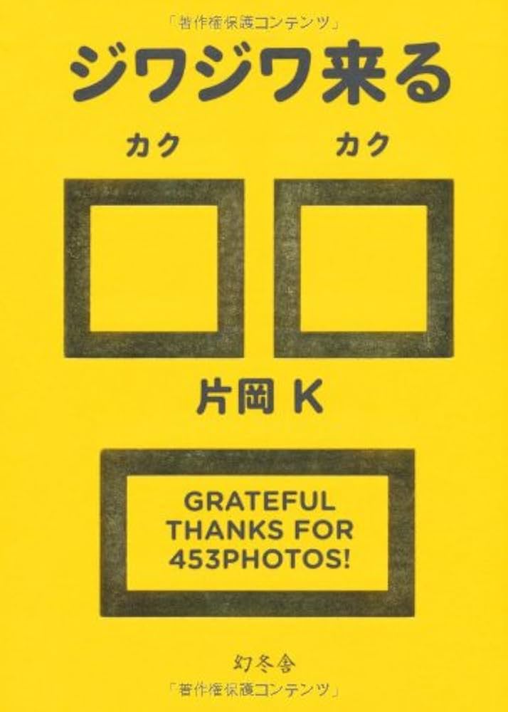 わかる人にはわかる スラスラわかるPython | 岩崎 圭, 北川 慎治, 寺田 学 |本