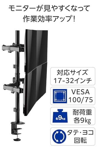 グリーンハウス モニターアーム 4画面 17~32インチ対応 耐荷重各9kg(計36kg) 4軸 3年保証 GH-AMDN4-BK