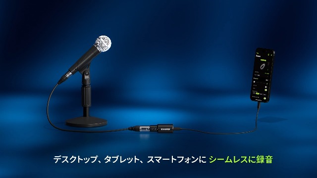 Amazon.co.jp: Shure シュア オーディオインターフェース MVX2U(第二 Amazon.co.jp: Shure シュア オーディオインターフェース MVX2U(第二