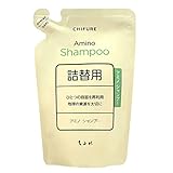 ちふれ アミノシャンプー 詰替用