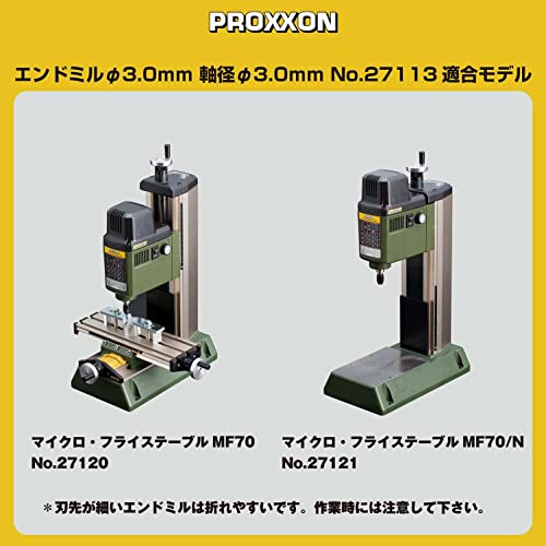(未使用･未開封品)　プロクソン(PROXXON) エンドミル3mm 1本  No.27113 ar3p5n1 ヨドバシ.com - プロクソン PROXXON 27113 エンドミル φ3MM NO.27113