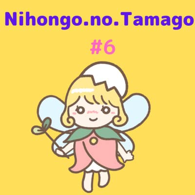 春はもうすぐ！Spring is almost here!