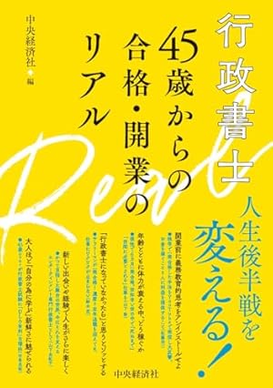 カバチタレ! モーニングKC