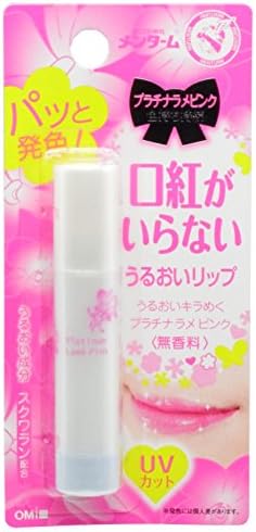 OMI Corp MENTURM Color Lip Cream Platinum Pink SPF12 3.5g (Japan Import)
