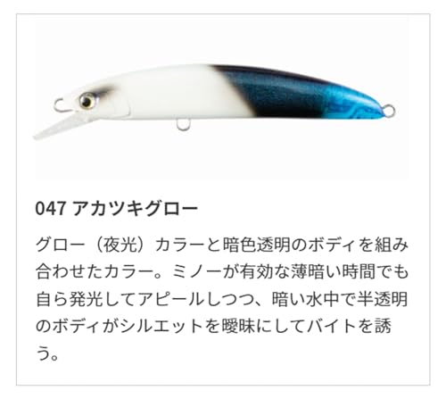 ヤマリア Maria ボアー SS170 アカツキグロー VBASS170047ATG