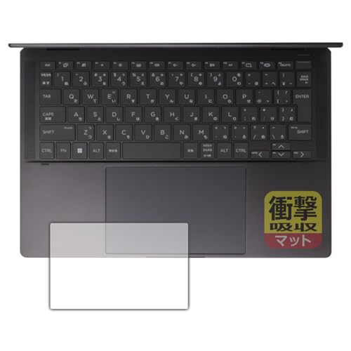 PDA�H�[ HP Spectre x360 14-eu0000�V���[�Y �Ή� �Ռ��z��[���˒ጸ] �ی� �t�B���� [�^�b�`�p�b�h�p] �ϏՌ� ���{��
