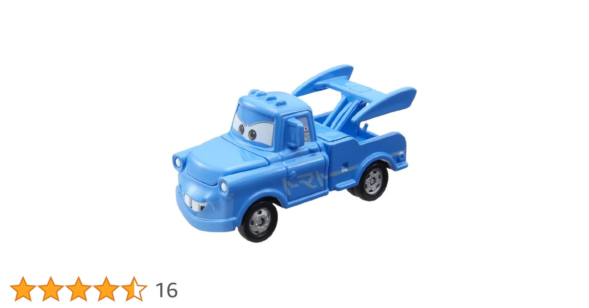 希少 廃盤 新品未開封 トミカ カーズ メーター TOON Tokyoカスタム Amazon.co.jp: ディズニー カーズ・トミカ メーター(TOON Tokyo