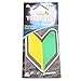 Treefrog Wakaba Young Leaf Black Squash Japanese Air Freshener JDM Car Auto