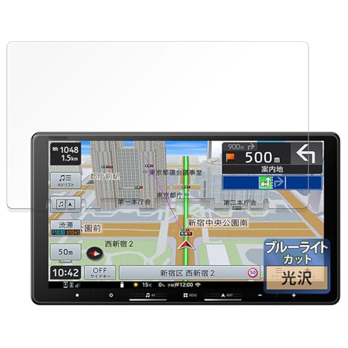 FILMEXT �t�B���� Pioneer �y�i�r AVIC-RQ722 / AVIC-RQ722-DC/AVIC-RQ822-D �p �ی�t�B���� �u���[���C�g�J�b�g �t�B���� ������