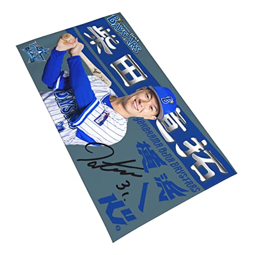 横浜DeNAベイスターズ 選手名タオル（柴田竜拓）