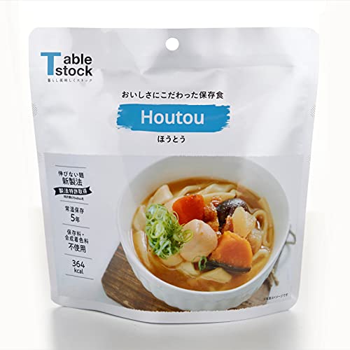 〚王様のブランチ〛〚NHK おはよう日本〛で紹介されましたおいしさにこだわった保存食 ×4袋 進化系レトルト麺 常温5年の長期保存